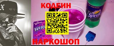 гидра Ливны