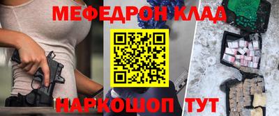 таблы Ликино-Дулёво