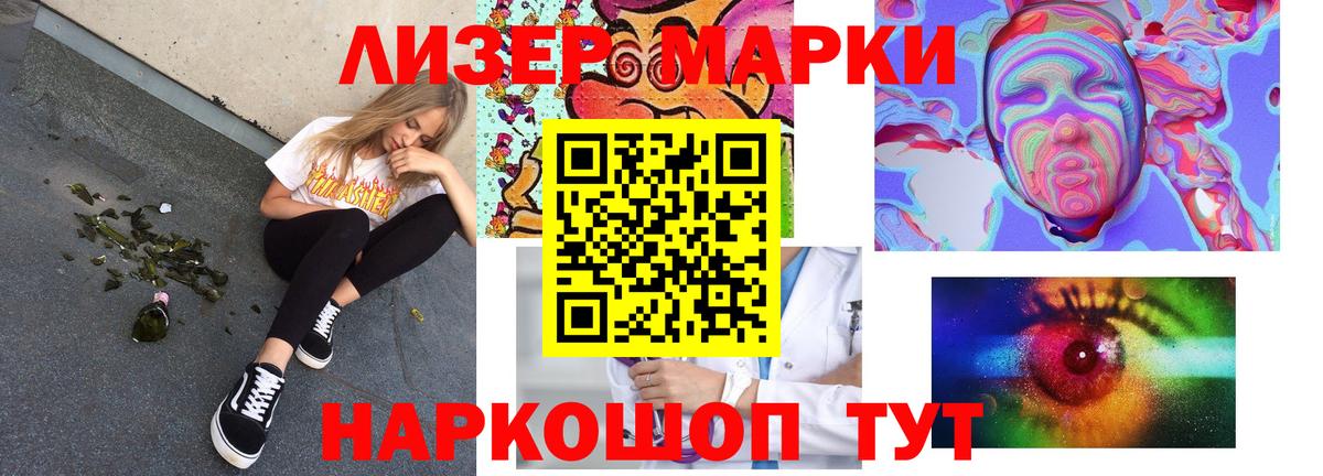 ЛСД экстази ecstasy  Вход с VPN  LSD-25 экстази кислота  Вятские Поляны 
