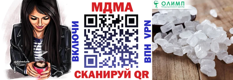 купить наркоту  Вятские Поляны  MDMA кристаллы 