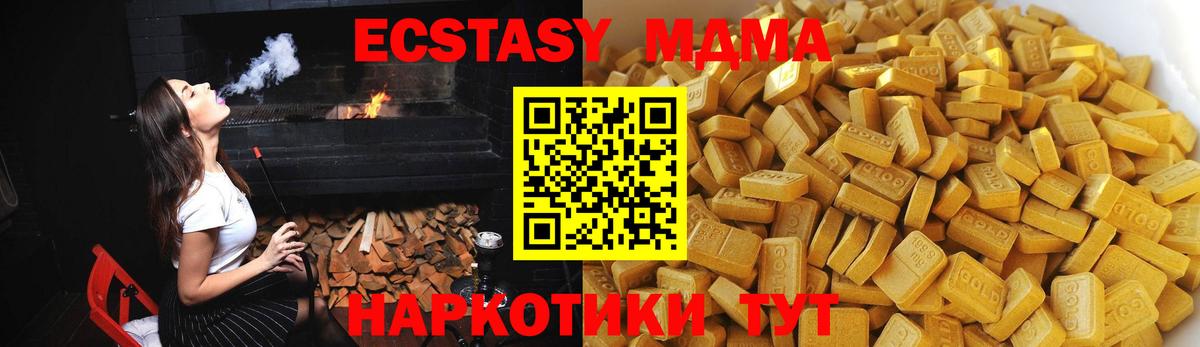 МДМА crystal Вятские Поляны