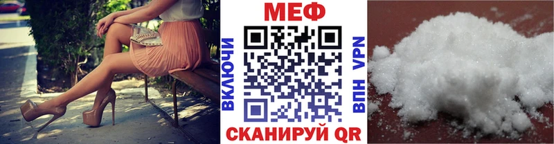 Мефедрон VHQ  Вятские Поляны 