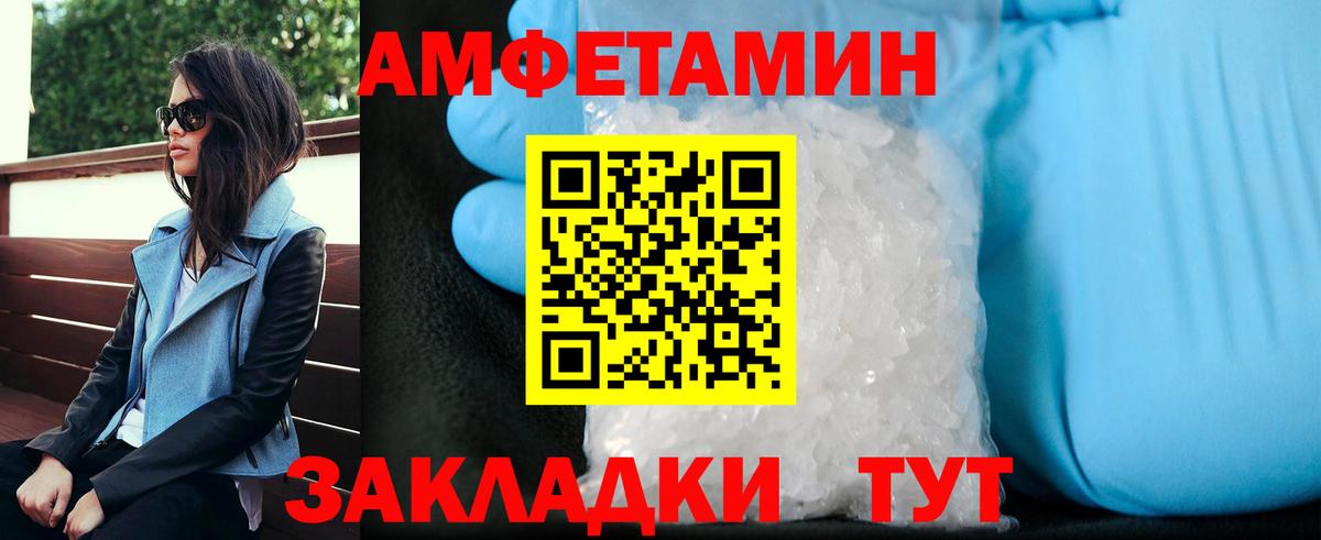 Метамфетамин Methamphetamine  Метамфетамин Methamphetamine  Вятские Поляны  Вход с VPN 