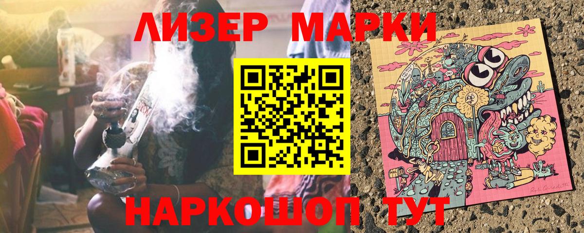 Марки N-bome 1,8мг  Вход с VPN  Вятские Поляны 