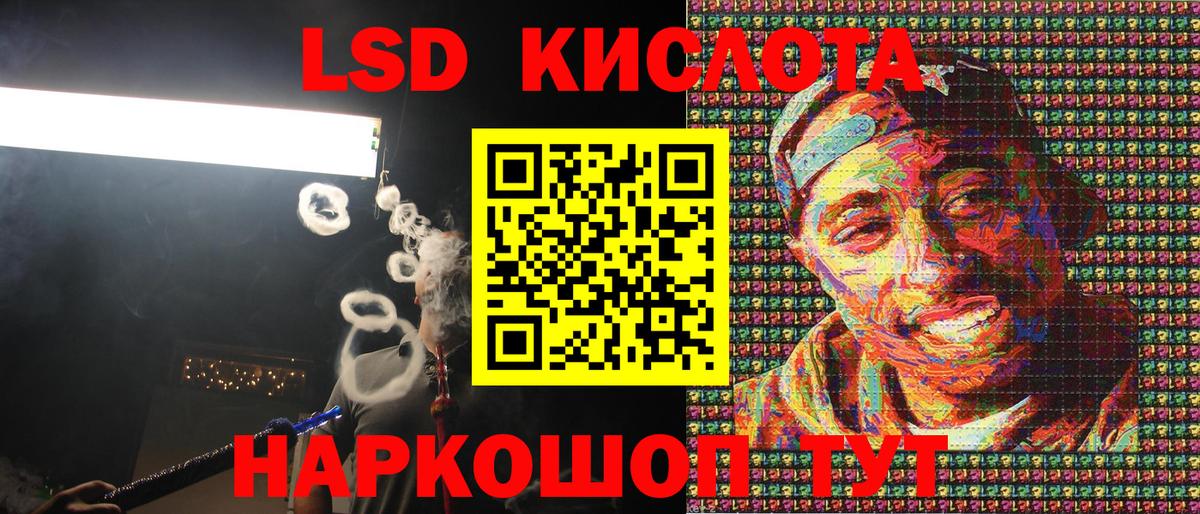 Марки 25I-NBOMe 1500мкг Вятские Поляны