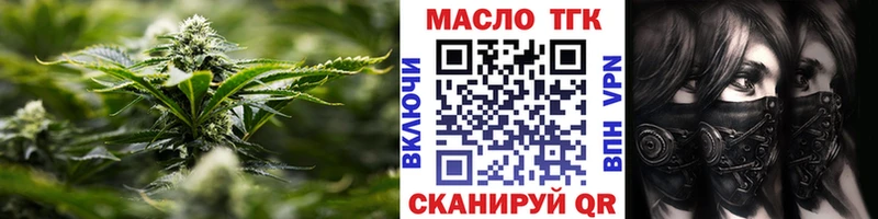 ТГК вейп с тгк дарк нет формула Вятские Поляны