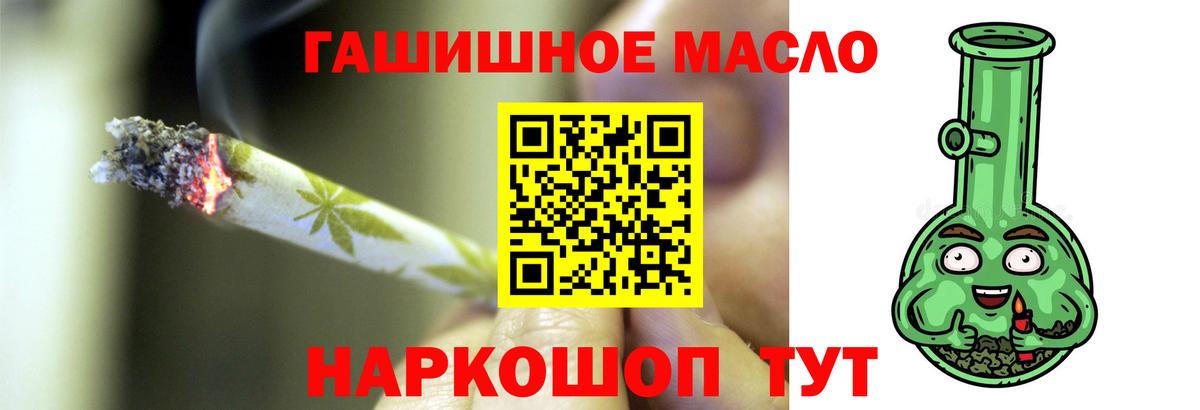 ТГК концентрат Вятские Поляны