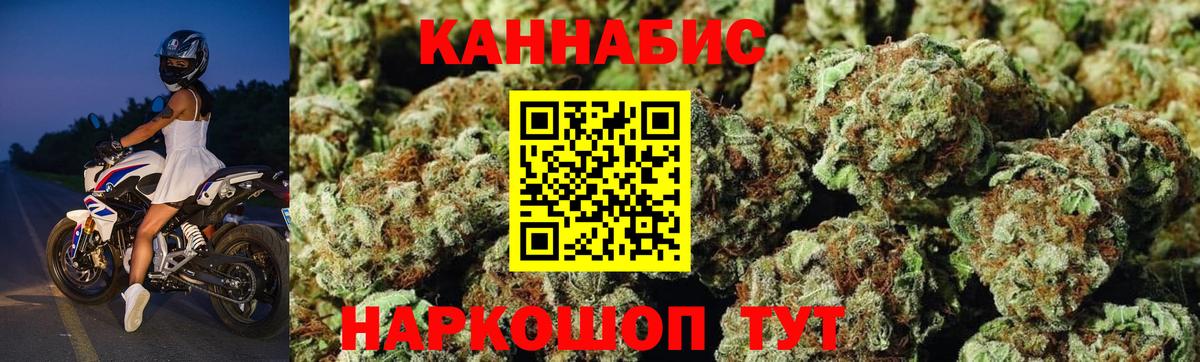 Вятские Поляны  Бошки марихуана план  Шишки марихуана VHQ  Вход с VPN 