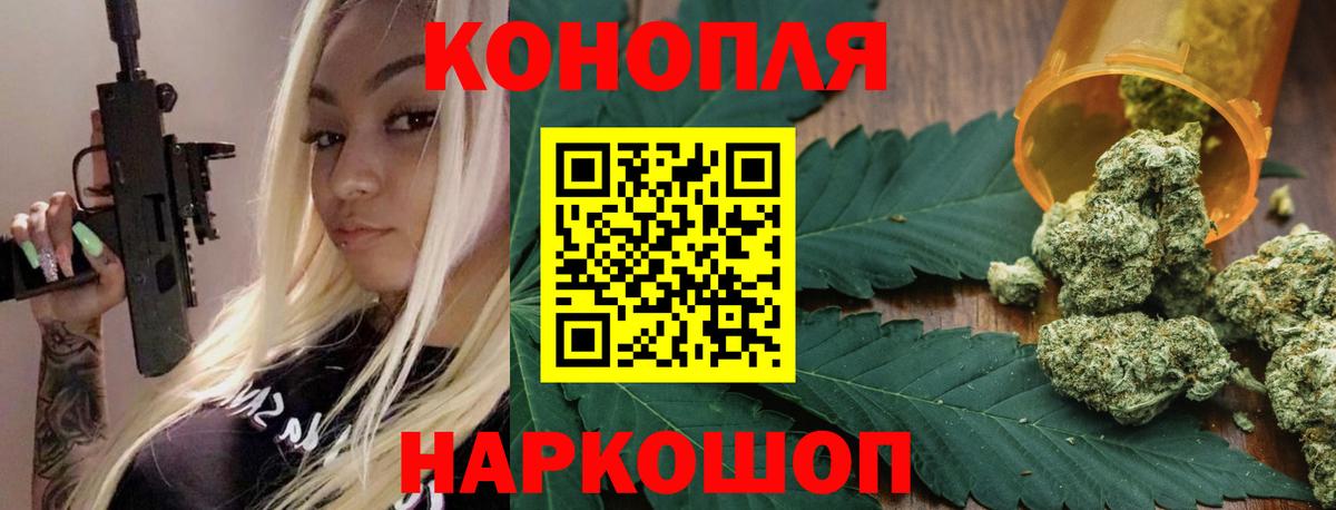 Бошки Шишки Amnesia Вятские Поляны